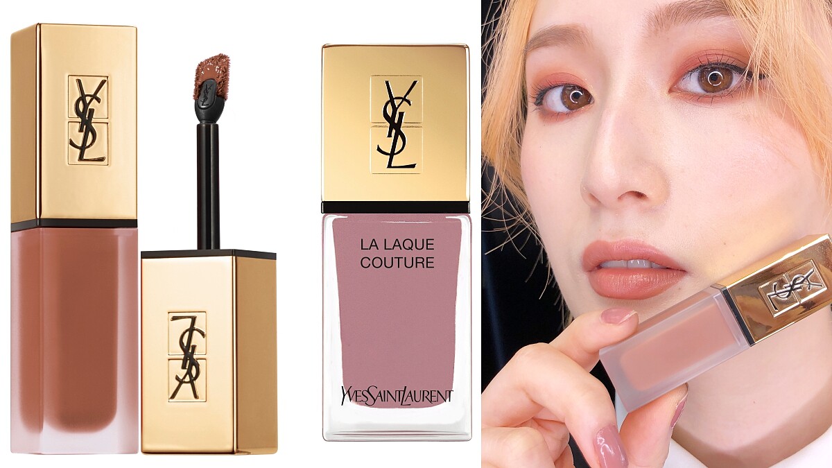 擦上YSL絲絨唇露#29冰滴玫瑰奶茶，保證秋天美翻全場～還有同色系小鉚釘也該收藏 