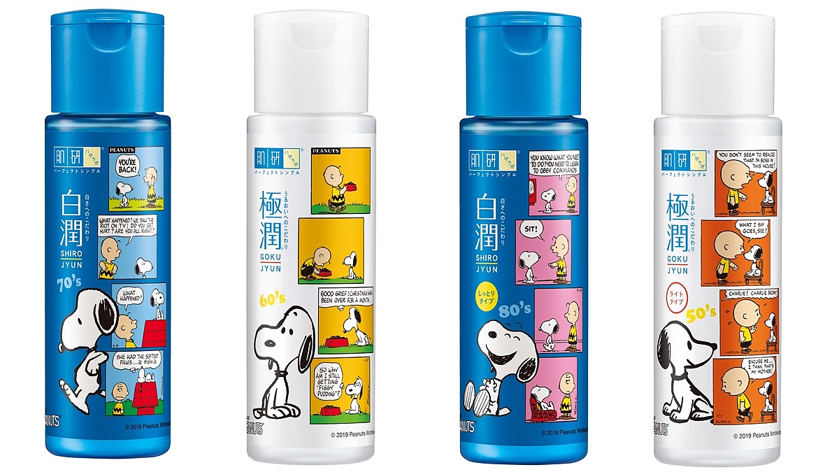 日本開架化妝水冠軍x Snoopy跨界聯名～肌研推出4款史努比限定包裝，可愛指數破表！