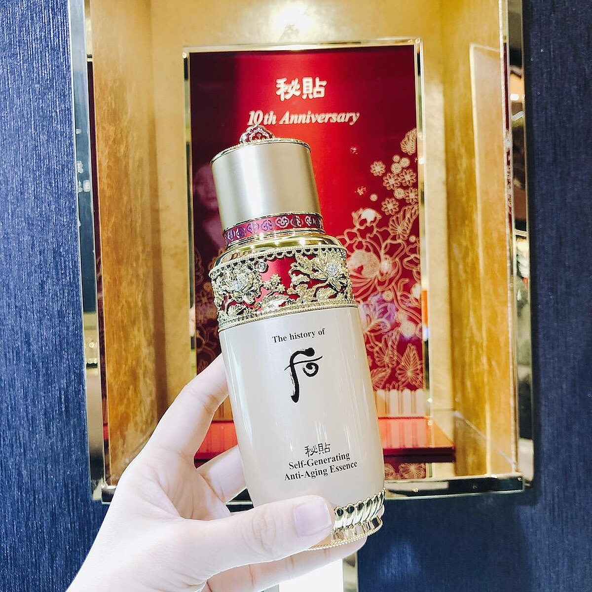 Whoo后 秘貼精華,台譯重生秘帖