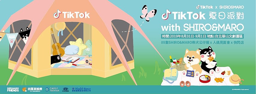 Photo/西巴 Shiro&Maro粉絲團