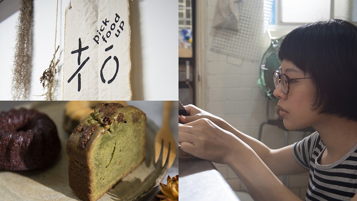 【為地球做一件小事】醜蔬果又怎樣！Pick Food Up扌合生態廚房，不浪費每一分的美味 