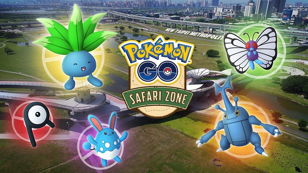 寶可夢大師抓起來！全台唯一一場「Pokémon GO Safari Zone」來了，南非限定物種將現身