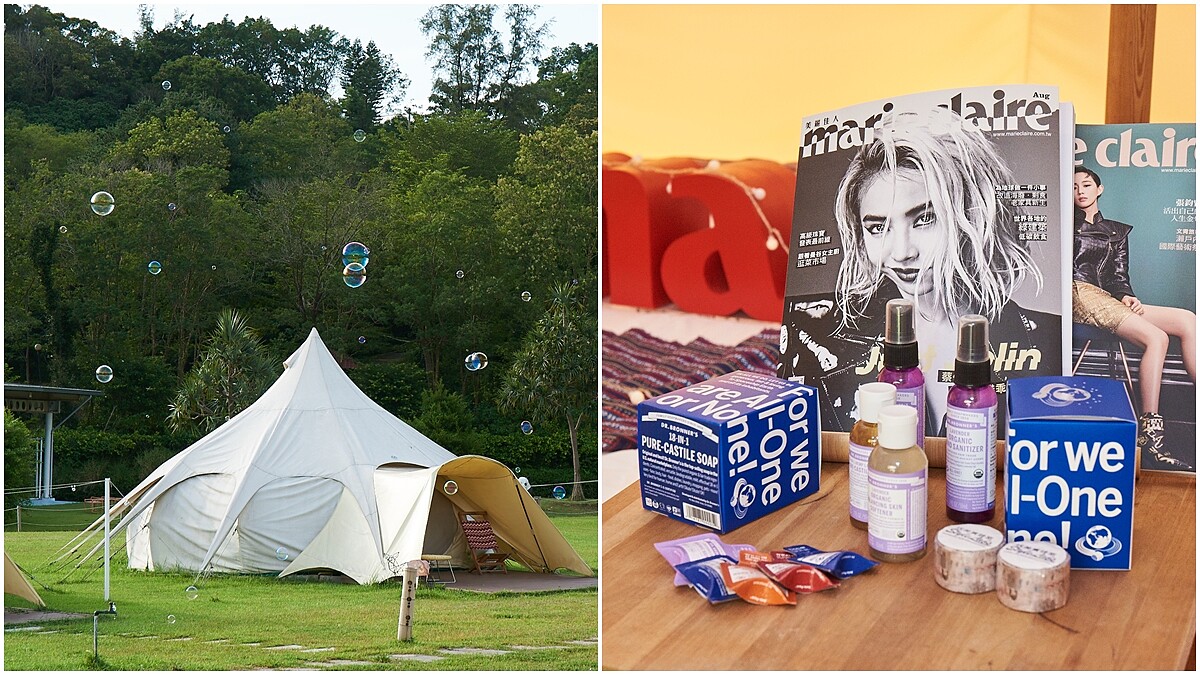 《Style Labs玩美實驗室》8月邀請大家暫時遠離都市忙碌生活，擁抱大自然的美好