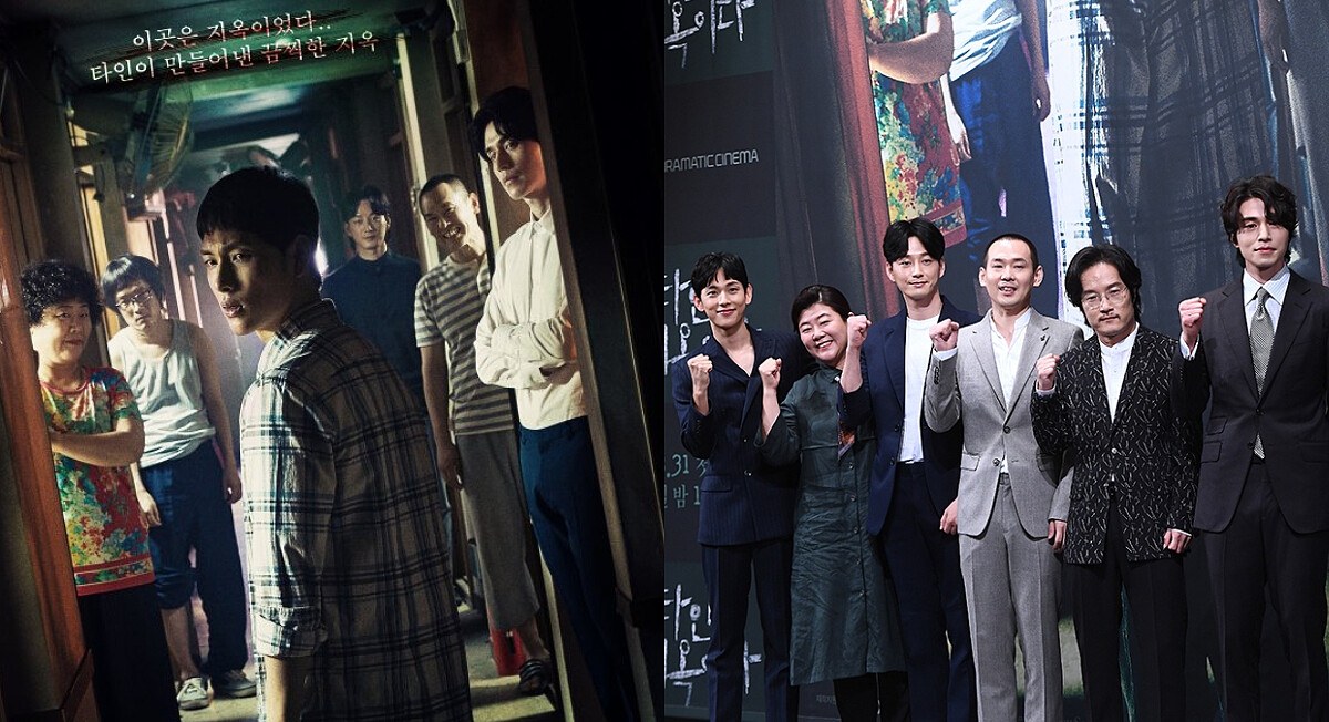 《他人即地獄》那雙眼睛太嚇人,任時完 也怕爆!李棟旭 變身神秘牙醫,演技更上一層樓!