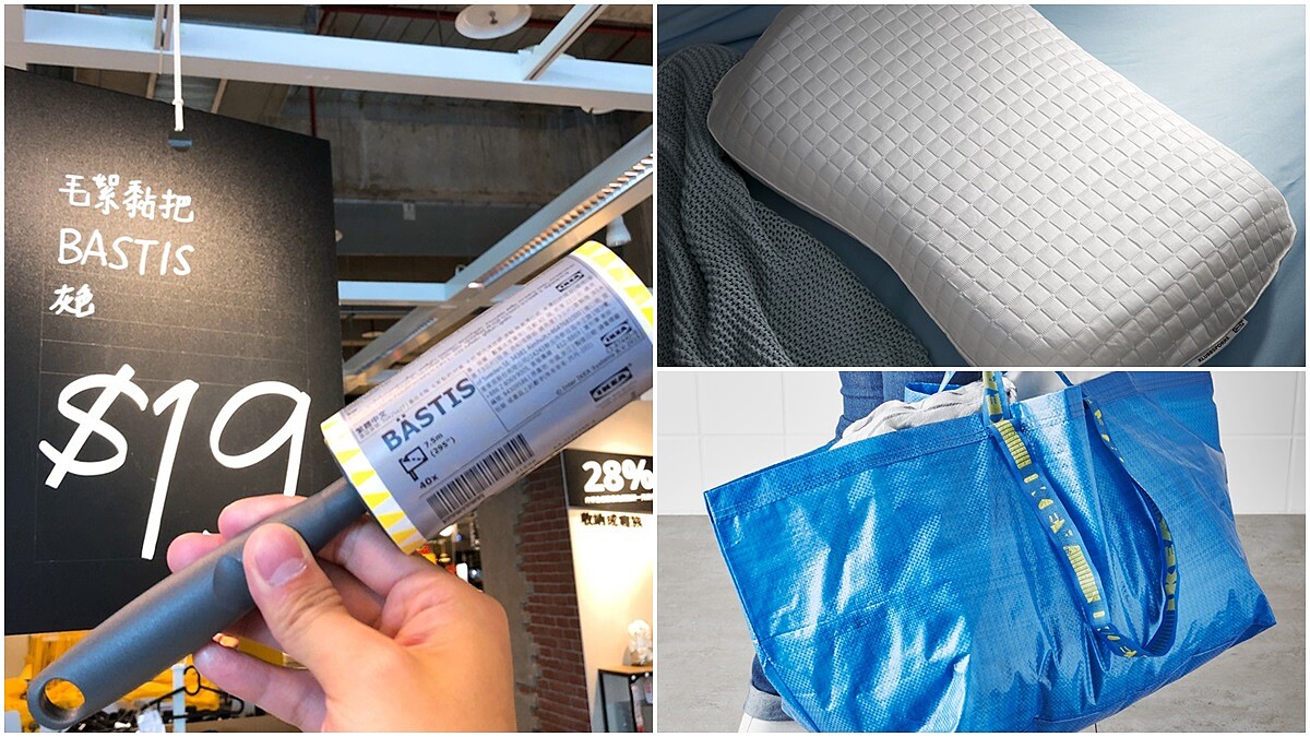 IKEA「2019上半年度十大熱賣商品」出爐!第一名排列總長度,竟等於108座台北101