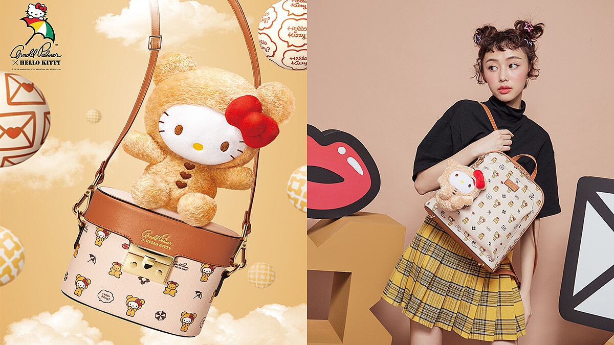 秋冬就是「熊愛你」!Arnold Palmer X Hello Kitty超萌放大絕!聯名鞦韆包帶妳飛高高~