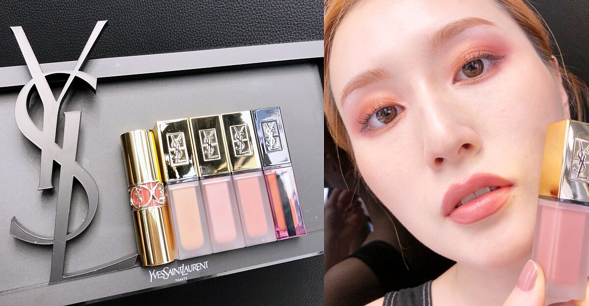 YSL最美奶茶色唇彩推薦,從冰滴奶茶、泰奶色、玫瑰奶茶到可可奶茶通通有,永遠少一支的口紅就在這