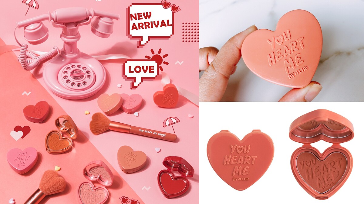 泰國彩妝4U2愛心刻字腮紅可愛到太犯規!3種質地共30款美色全登場,一秒擊中少女心