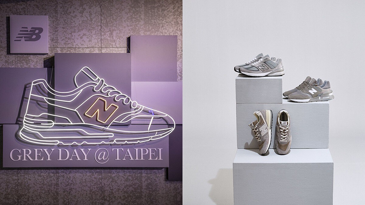 灰鞋控務必鎖定！New Balance將高端鞋款美製997S、日製996、英製580再進化，推出Play with Grey系列
