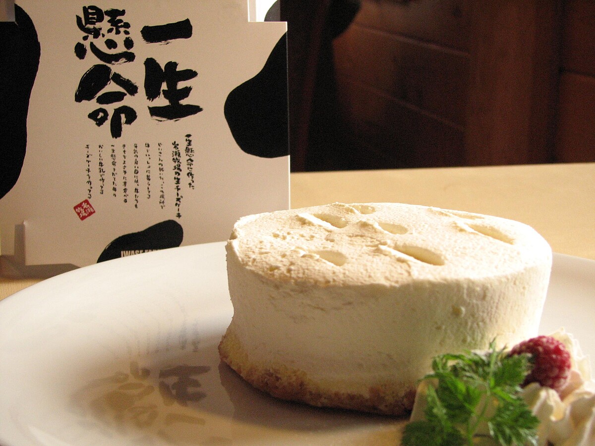 誠品生活號｜岩瀨農場｜一生懸命奶酪起司蛋糕｜推薦價650元，每日限量。