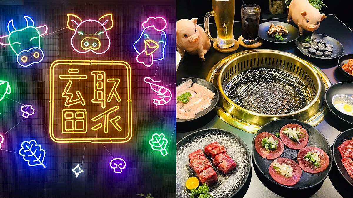 肉肉控的燒肉天堂！畜聚Truegather專人桌邊服務，必吃厚切牛排、畜生飯、伊比利豬肋條