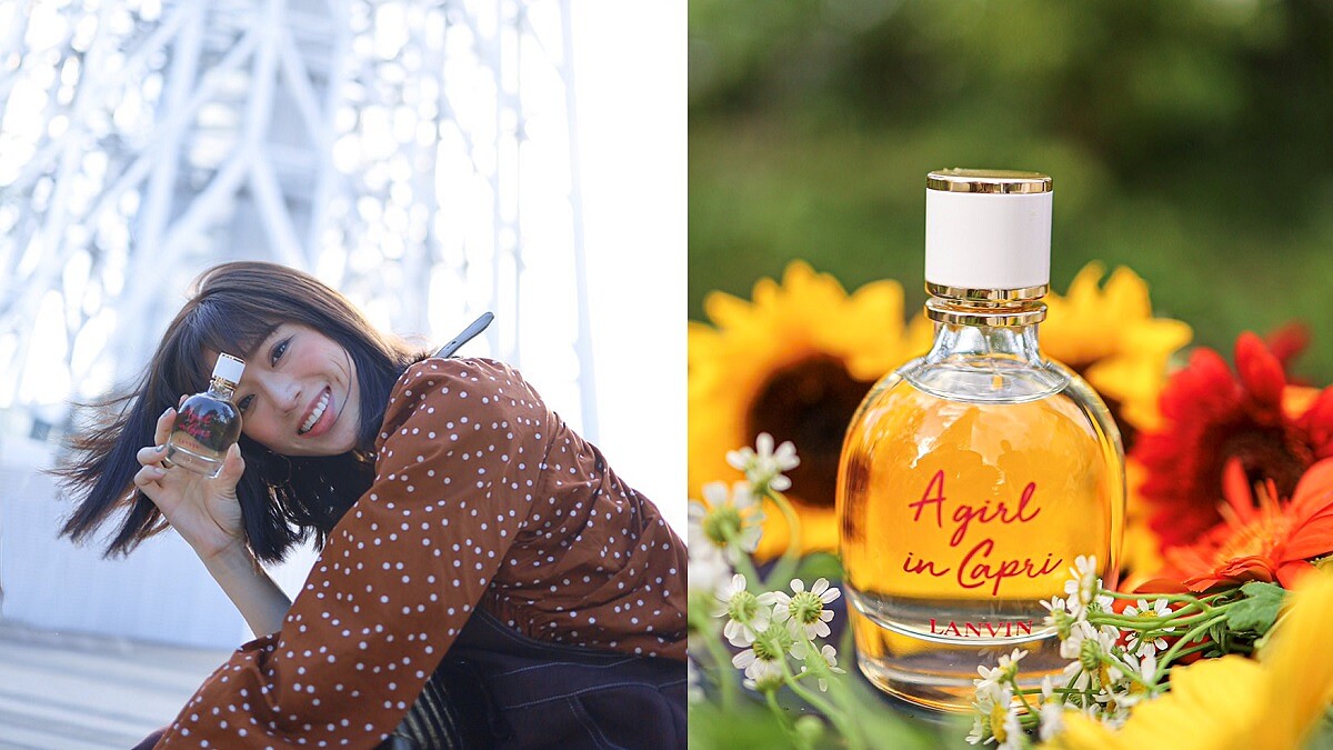 逸歡美好旅途中都有LANVIN相陪!看這瓶卡布里風情淡香水,為何成為她心中最暖愛香~