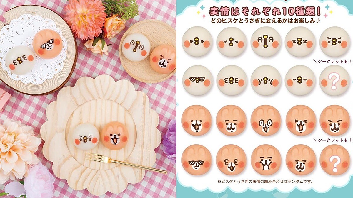 怎麼可以吃兔兔！日本LAWSON推限量「卡娜赫拉和菓子」，20種表情包狂噴少女心，快手刀去蒐集
