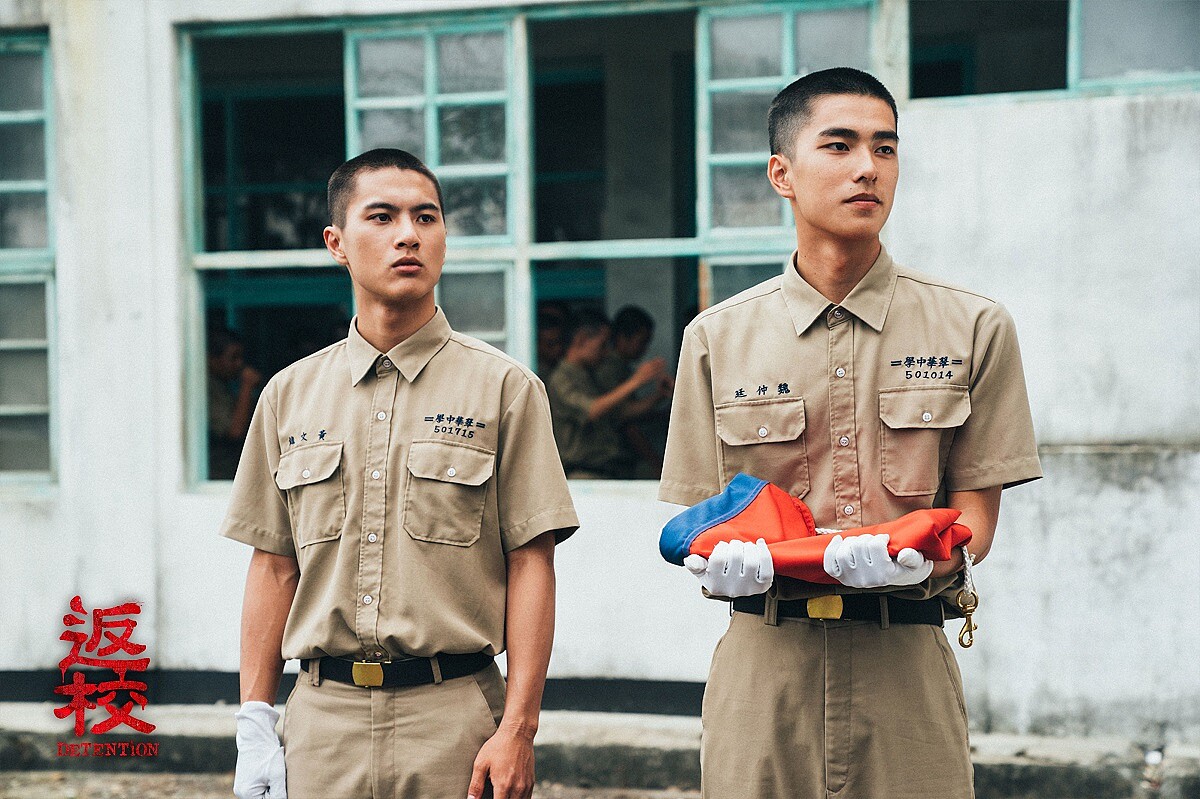 《返校》劇照。山川壯麗～物產豐隆～天哪900年沒升旗了