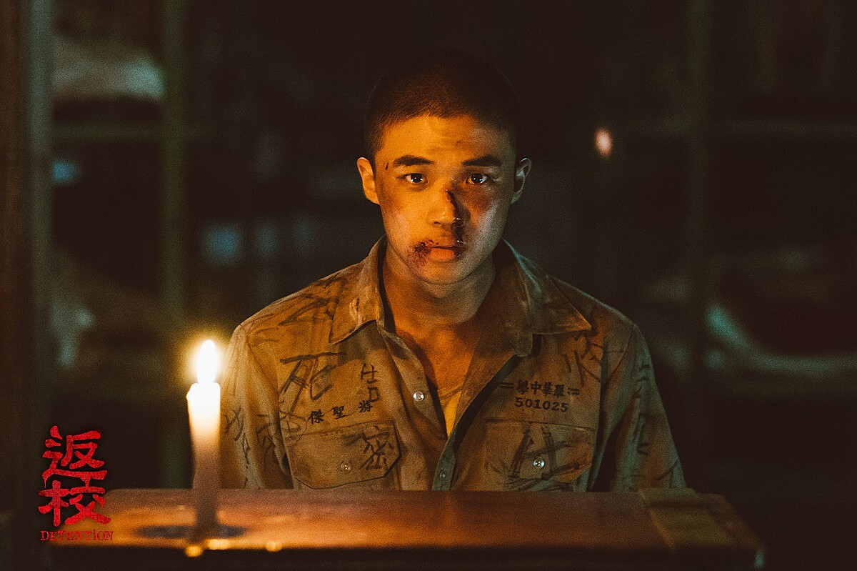 《返校》劇照。電影中並未迴避刑求畫面。