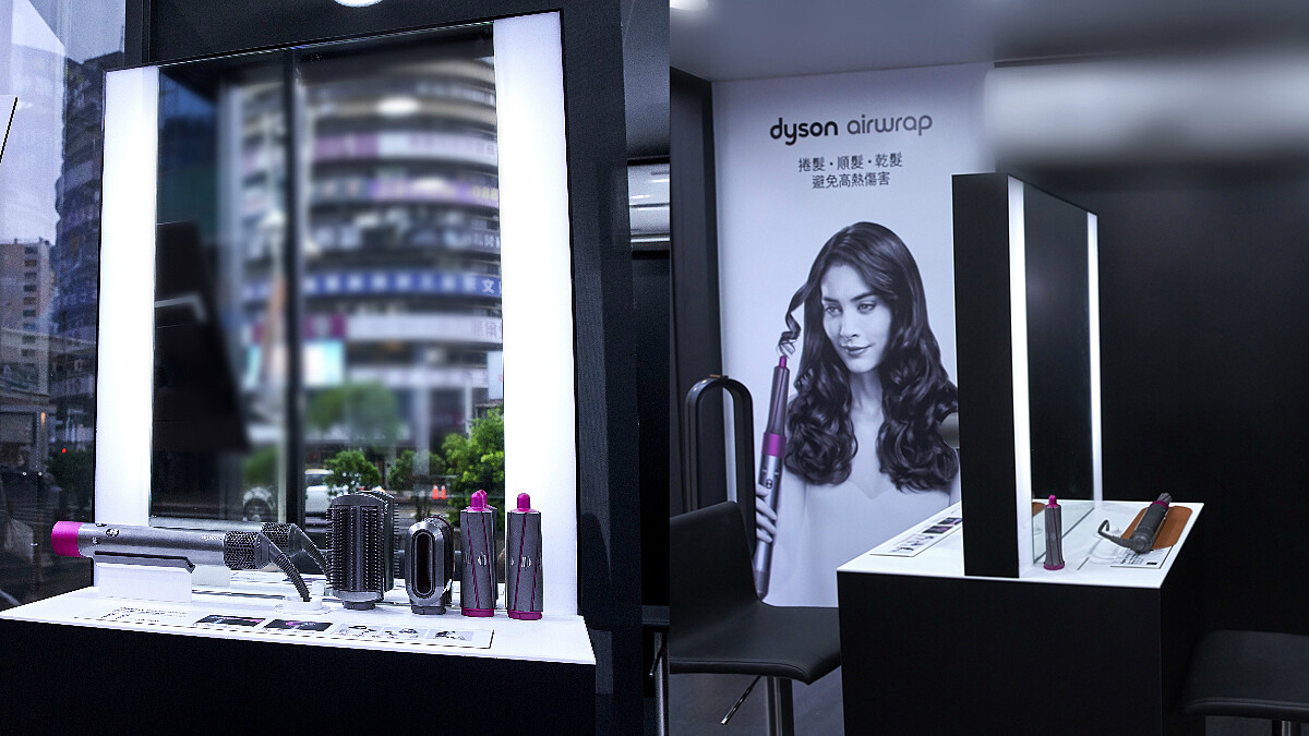 逛完期間限定「Dyson氣流造型體驗屋」立刻get購物金！把最威的造型器+吹風機一舉帶回家不心疼！