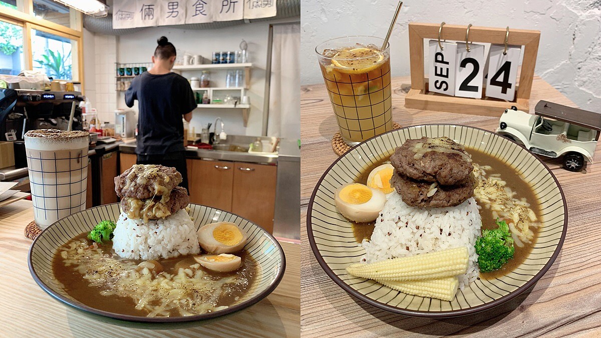 手拍漢堡排咖哩 單顆170元 兩顆190元