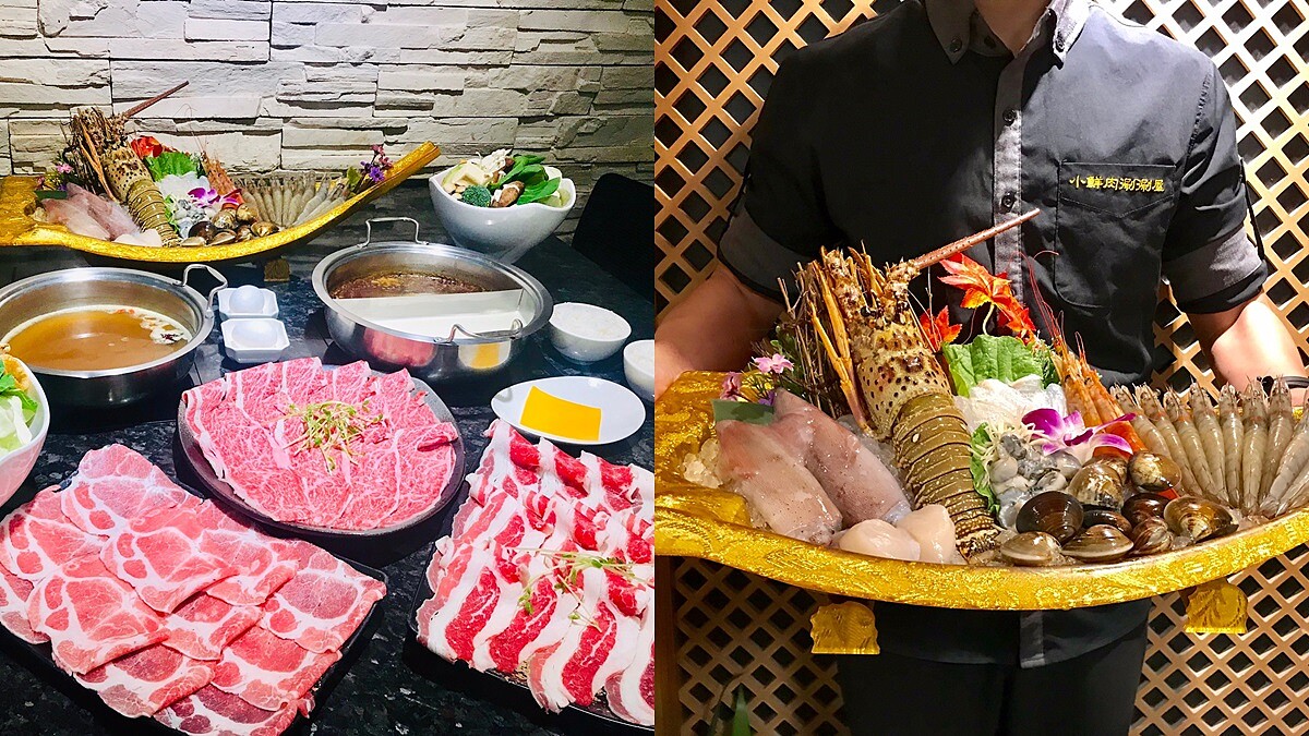 【信義區美食】小鮮肉涮涮屋份量超澎湃,必點「炙燒和牛」、「航空母艦海鮮拼盤」,紹興酒湯底超特別