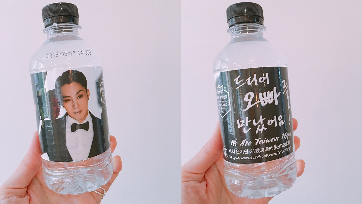 記者應援揪甘心