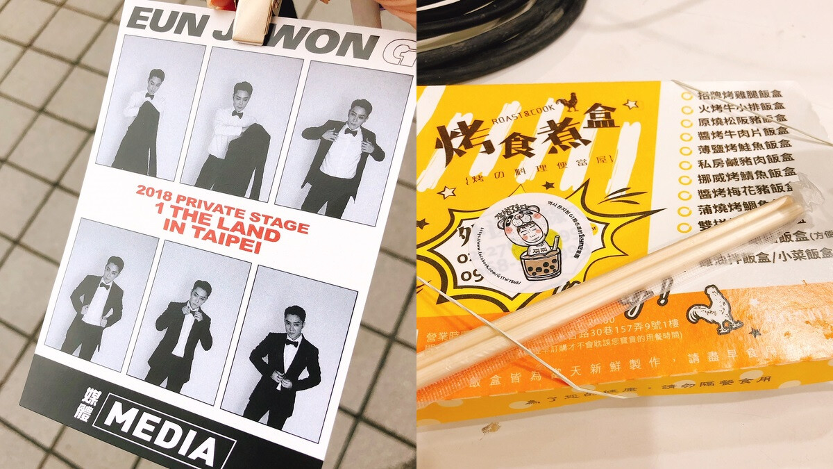 記者應援揪甘心