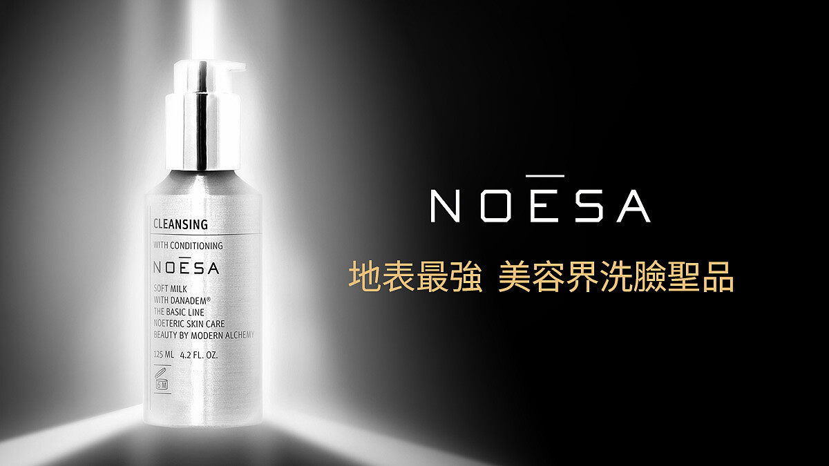 【立即體驗】貴婦名媛的回春秘訣