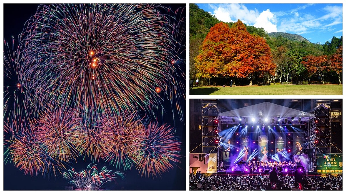 【玩咖懶人包】國慶連假最強攻略！盤點國內4大旅遊景點，必看燦爛煙火、半價享受森林浴