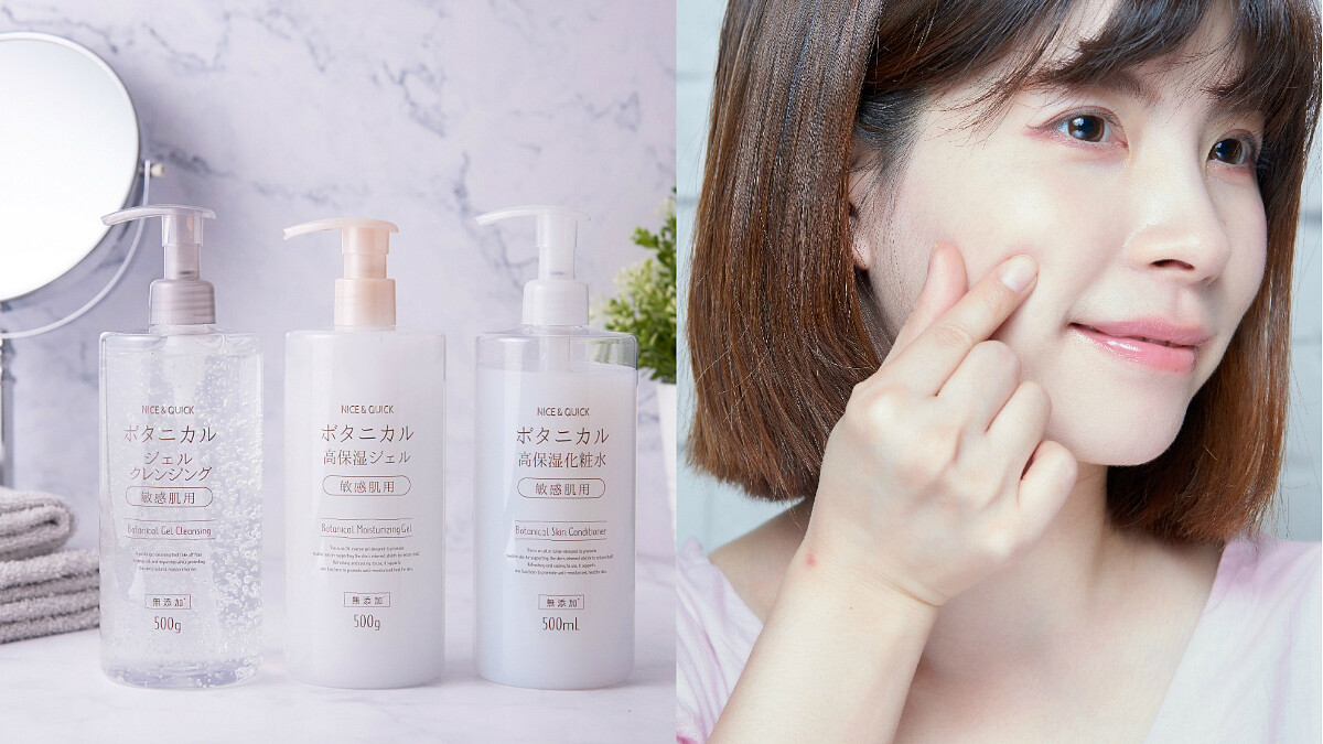 這才是真正的無負擔保養！M編最近大愛的All in One保養好物，從卸妝到保養只需簡單有效3步驟