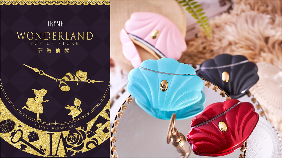 想當網美就要來這！TRYME夢遊仙境讓妳進去出來就有「臉小一號」的感覺…完全不需要濾鏡修修臉！