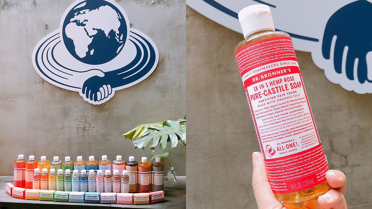 美國有機保養Dr.Bronner's布朗博士,明星商品「18合一潔膚露」簡直史上最萬用,連娜塔莉波曼、梅根馬克爾都愛用