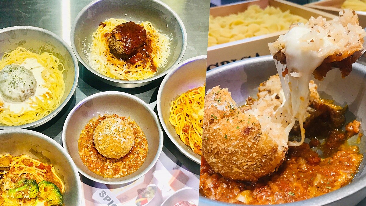必吃牽絲的炸飯團！《SPIGA PASTA Express》插旗京站首推漢堡排肉醬義大利麵