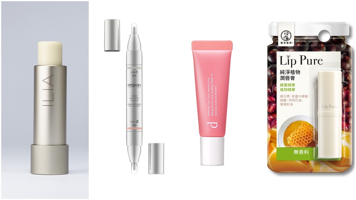 （推薦產品由左至右）Ilia 純淨潤唇霜，NT880。111Skin 星旅雙效撫紋唇霜，NT1,880。資生堂敏感話題潤唇蜜(共4色)，NT550。曼秀雷敦LipPure純淨植物潤唇膏，NT159。