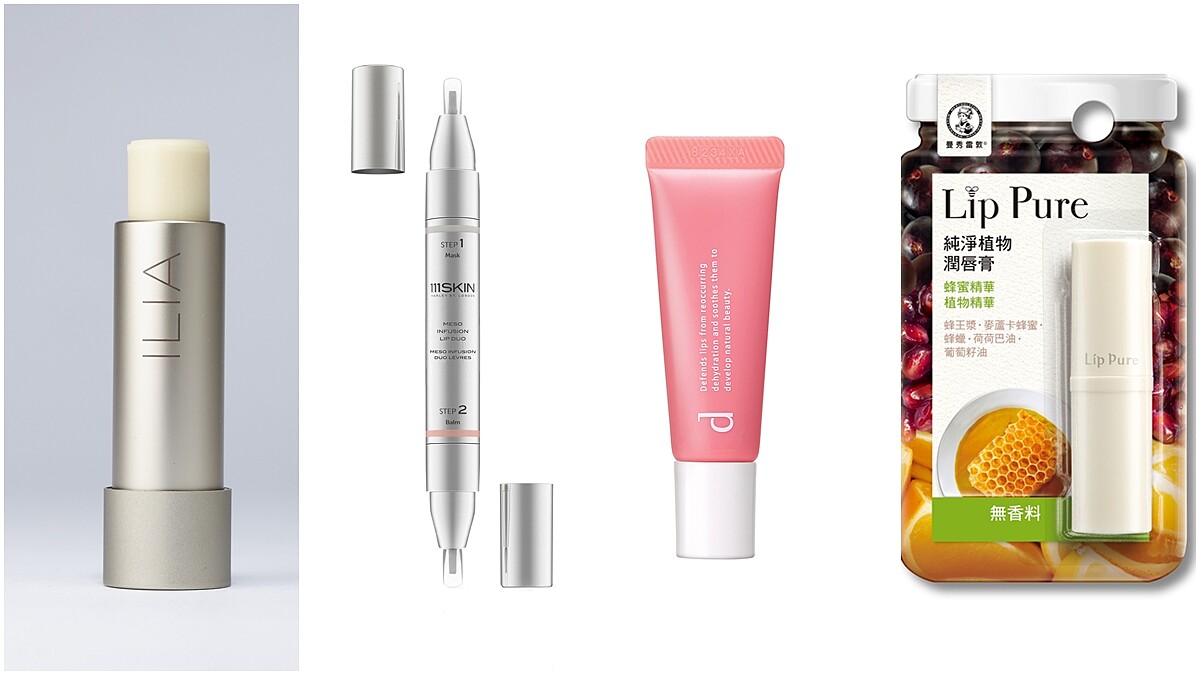 （推薦產品由左至右）Ilia 純淨潤唇霜，NT880。111Skin 星旅雙效撫紋唇霜，NT1,880。資生堂敏感話題潤唇蜜(共4色)，NT550。曼秀雷敦LipPure純淨植物潤唇膏，NT159。