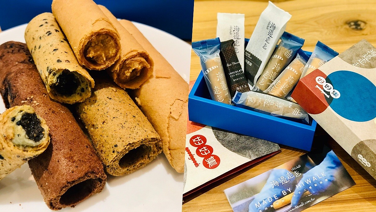 海邊走走最強聯名！好好集推「超集週年慶」必買美食不藏私大公開，海邊走走限量禮盒、百年仙草世家