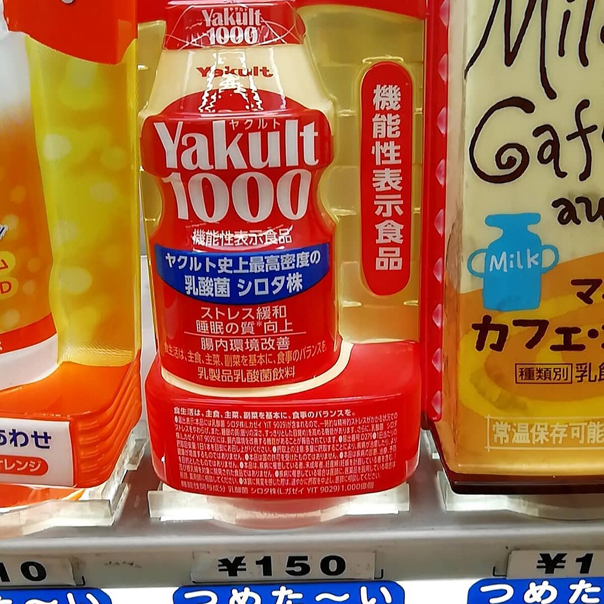 photo:IG@giroppon0916