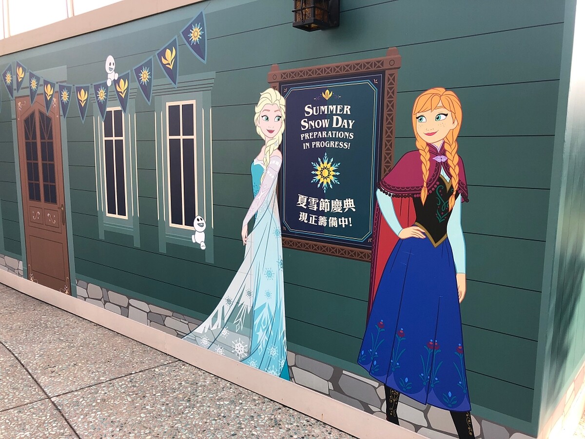 目前園區內已經正在「變身」!