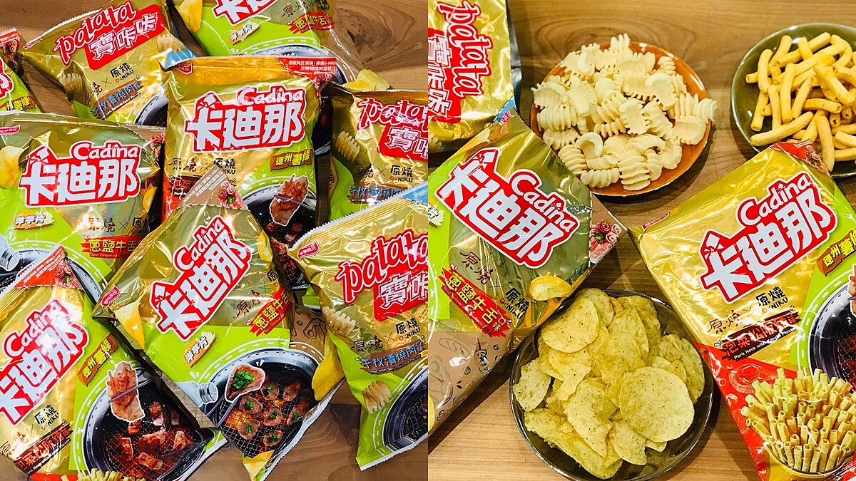 零食控吃起來！原燒X卡迪那推3款「燒肉洋芋片」，神還原蔥花牛舌、泡菜松阪豬越吃越涮嘴