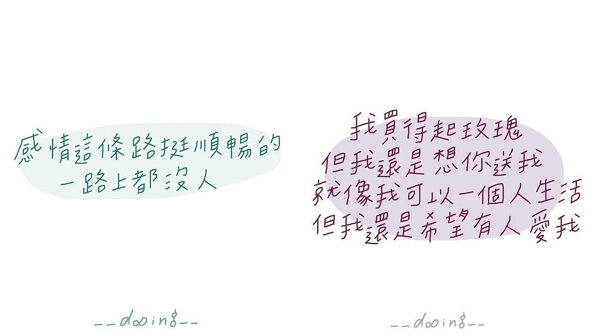 「感情這條路挺順暢的， 路上都沒人！」IG心碎語錄太殘忍，單身人看著看著就哭了