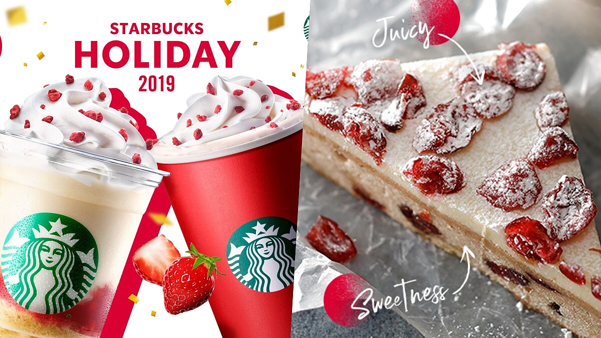 草莓控預備備！日本星巴克推「草莓蛋糕系列」聖誕節限定，滿滿的草莓超療癒人心