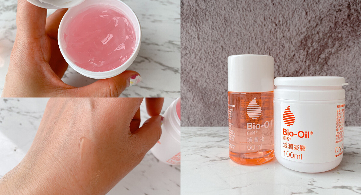 乾燥人請注意！孕婦界神油百洛護膚油，再推出乾性肌膚專用百洛滋潤凝膠好用嗎？ 