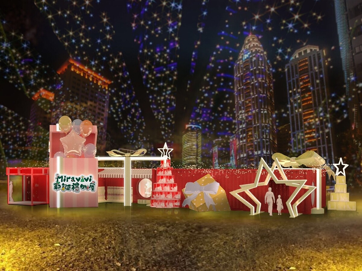 Miravivi耶誕禮物屋