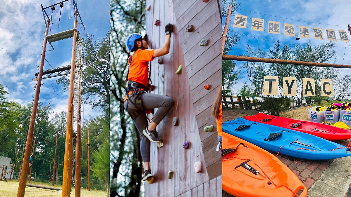 挑戰膽量極限!「桃園青年體驗學習園區」推出16米高自由落體,必玩獨木舟、還有手作課程體驗