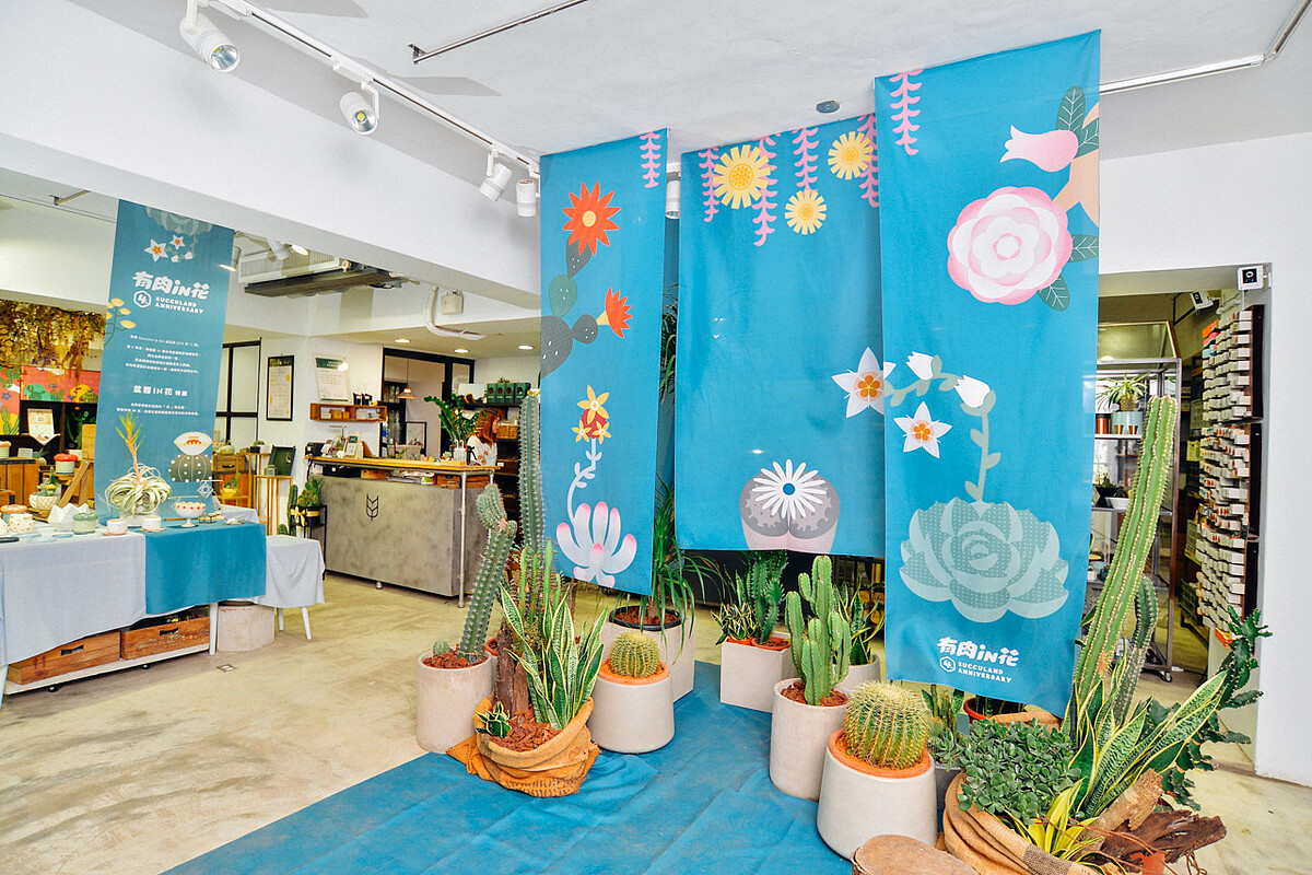 走進花與肉的自然空間 每天都有好玩的，歡迎一起同樂！