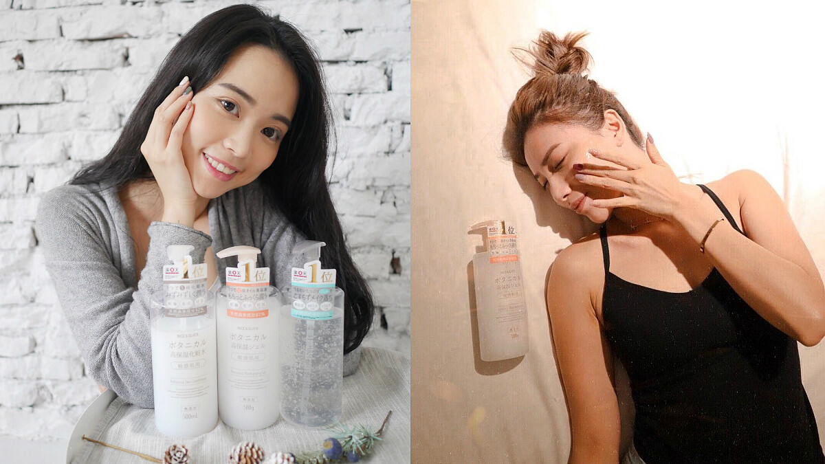 喜歡邊濕敷、邊追劇上網的妳絕對要收！這組讓網紅激推到炸，可以土豪大氣使用又不傷荷包的人氣保養天團組真心太神♥