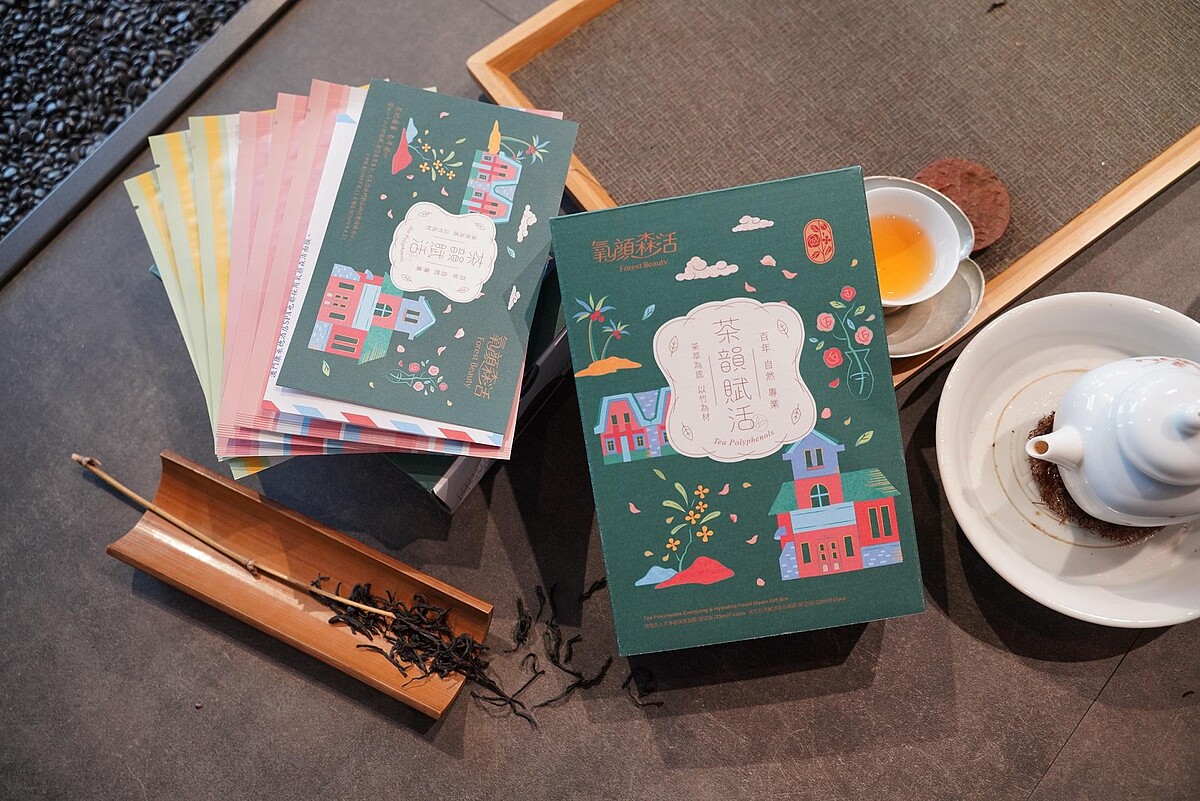 誠品生活expo「台味好禮」期間限定店|氧顏森活|獨家茶韻賦活面膜禮盒|特價450元|原價654元。