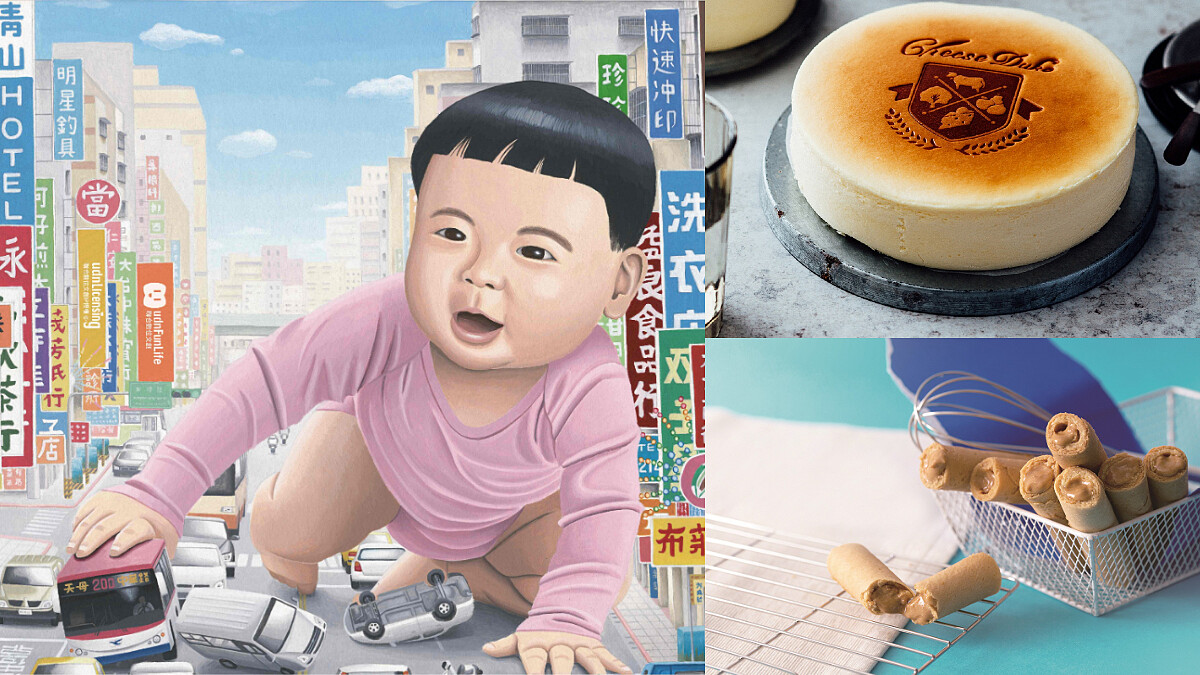 誠品生活expo台味好禮限定店 「巨嬰」現身台北101 一站式環島!