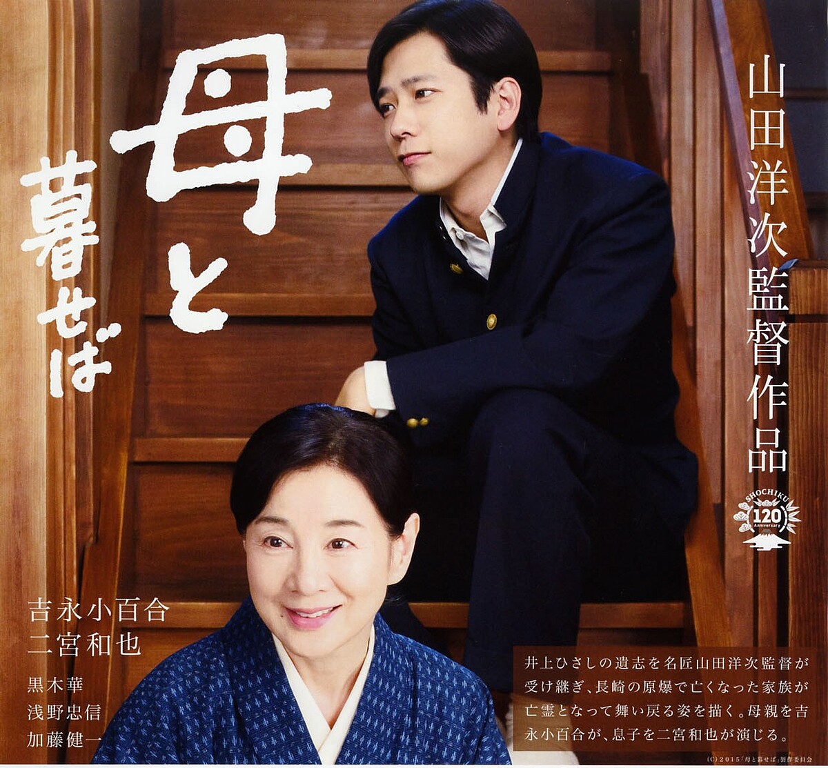 出處：http://gourmet-wakayama-m.seesaa.net/article/432190626.html