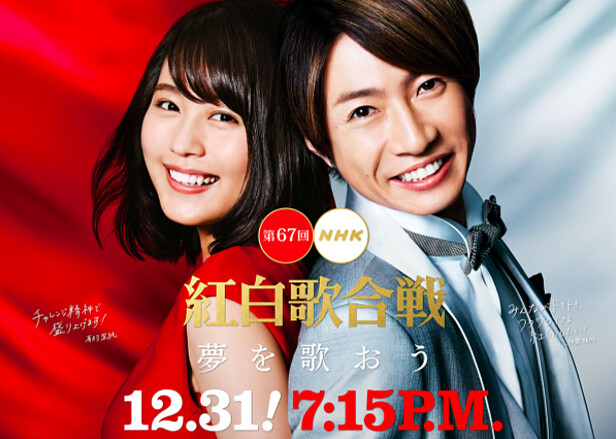 影像出處：https://www.japaholic.com/tw/article/344675/