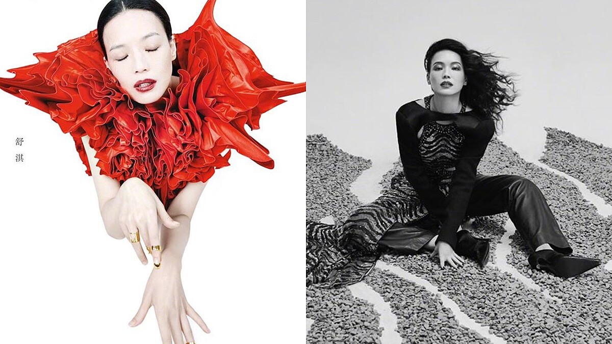 舒淇：「現在的女生跟以前的女生不一樣，現在更多的是認為過得開心比較好。」