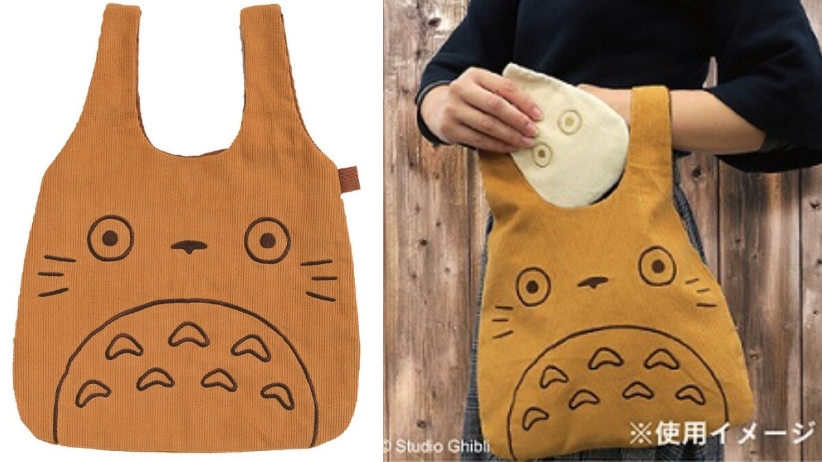 大型燈芯絨托特袋1600日元（約台幣447元）