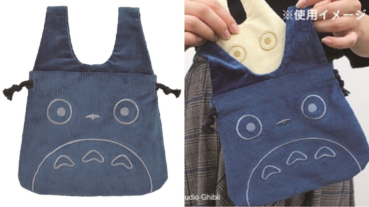 中型燈芯絨束口袋1400日元（約台幣391元）